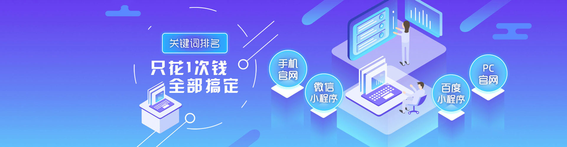 永修竞价开户