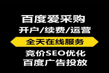 竞价代运营的优化过程：从初试到精通的转变